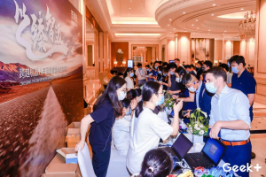 全程高燃！2021极智嘉全球智慧物流峰会亮点回顾