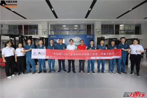 杭叉济南（第107站）