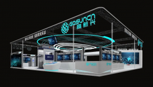 2021世界安防博览会，高新兴展台四大亮点“抢鲜看”