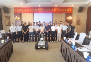 零下40℃也不怕！国内首台极寒地区巡检机器人通过验收