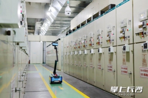 长沙44座变电站将上线智能巡检机器人