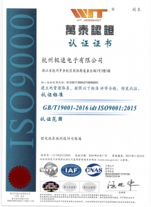 ISO9001