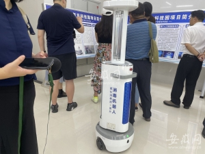 “阜阳产”机器人：完成30平方米空间雾化消毒只需三五分钟