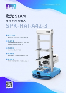 案例解析 | 仙工智能@通信电子行业立体仓储一站式解决方案