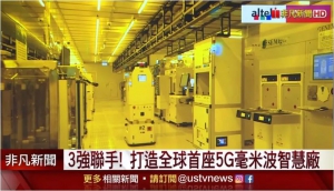 由人机协作走向全自动生产车间