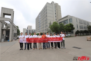 合肥搬易通（第180站）