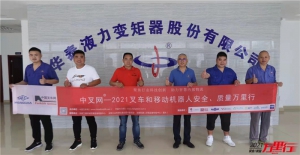 华泰（第185站）