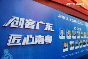 再传捷报｜珠海市一等奖