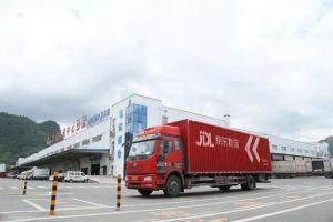 服务1000多个产地产业带，京东物流一体化供应链助力中小企业高质量发展