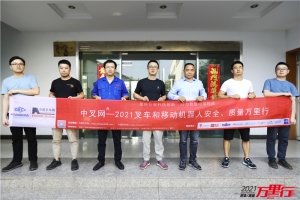 合肥硕源（第202站）