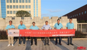 皖南新维（207站）