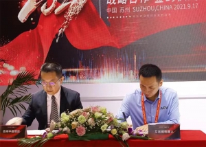 艾吉威机器人完成新一轮融资签约