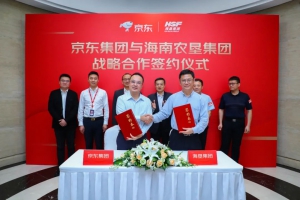 构建高效智慧农业，京东集团与海南农垦集团达成战略合作
