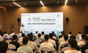 聚焦智能工厂，探索未来“视”界 | 国自机器人出席受邀出席“机器人视觉技术及其行业应用”主题沙龙