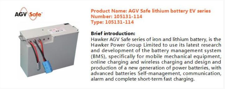 EV系列_中国AGV网(www.chinaagv.com) EV系列_中国AGV网(www.chinaagv.com)