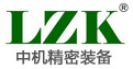 中机洛阳精密装备科技股份有限公司