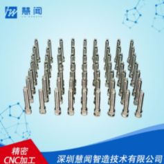 慧闻智造 cnc加工小批量零件军用半导体设备零件