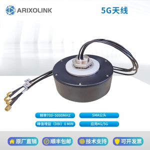 5G天线高增益信号四合一全频段全向5g外置天线SMA内针无人车适用