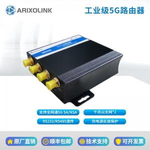4G/5G工业路由器CPE插卡大户型无线路由器串口透传双千兆以太网