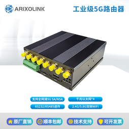 全新4G/5G无线路由器CPE高速AC双频WIFI千兆网口插卡适用大户型