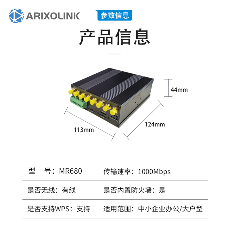 全新4G/5G无线路由器CPE高速AC双频WIFI千兆网口插卡适用大户型_中国AGV网(www.chinaagv.com)