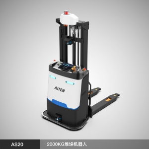 海豚之星 AS20 - 堆垛式AGV机器人