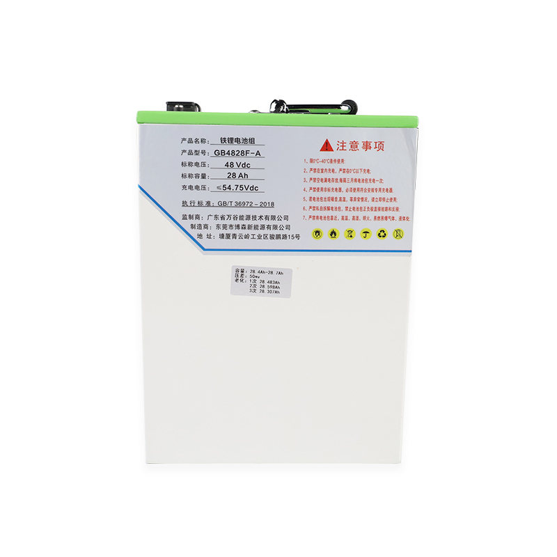 万谷锂电池组GB4828F-A