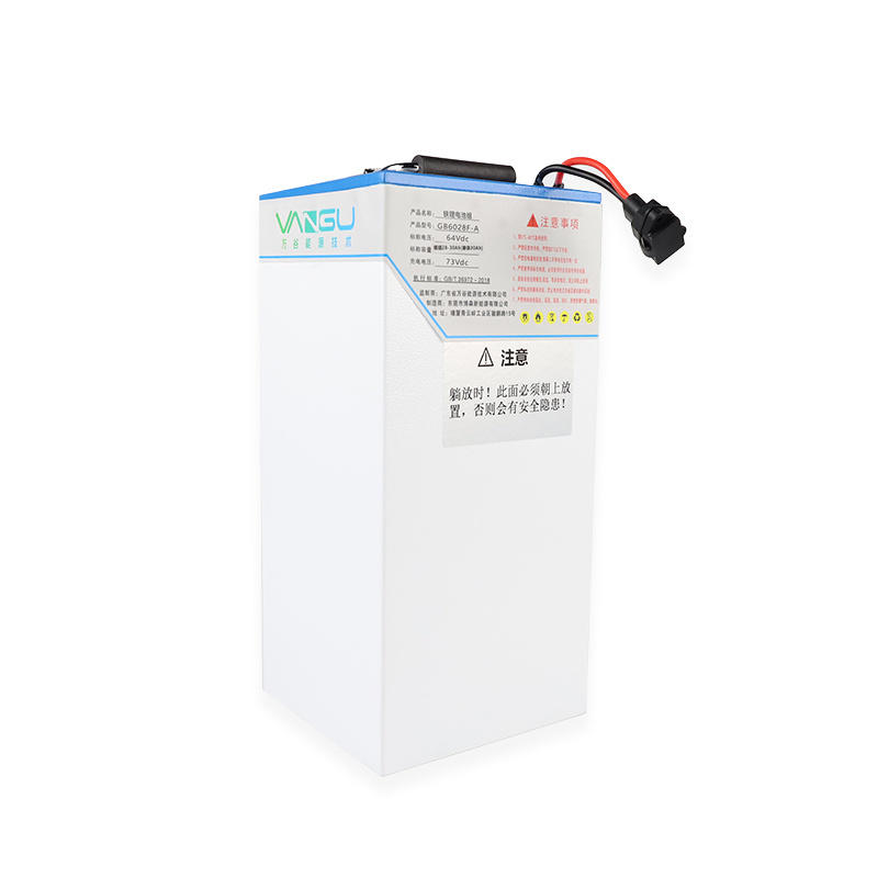 万谷锂电池组GB6028F-A