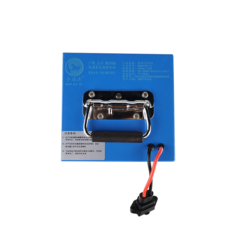 万谷锂电池组GB6028F-A