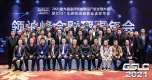 领先品牌 实力菁英 国自荣获2021年度智能物流产业三项大奖