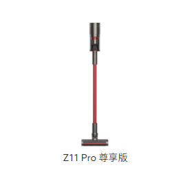 顺造 无线吸尘器Z11 pro