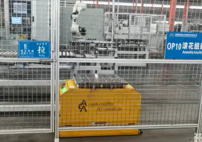 agv小车上下料