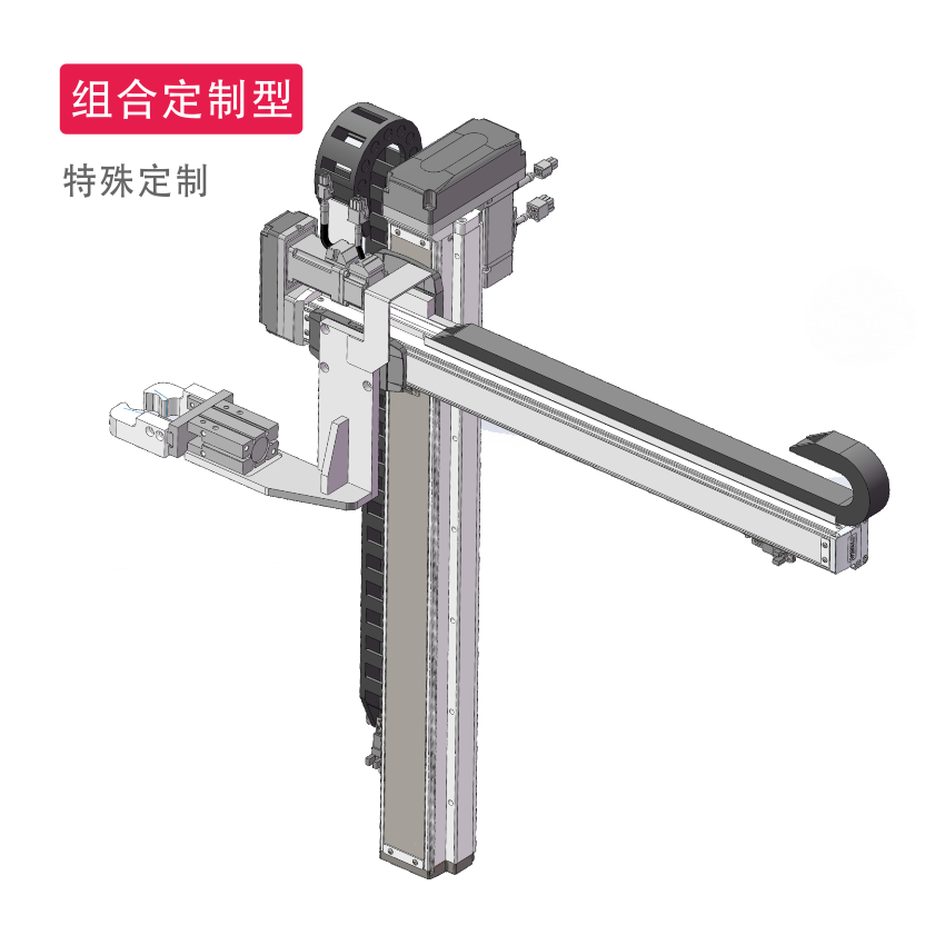客户定制型XYZ机械手运动平台
