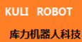 上海库力机器人科技有限公司