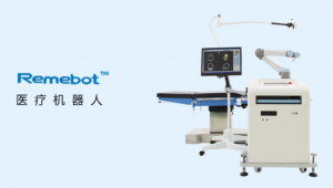 博创兴盛 投资案例 北京柏惠维康科技有限公司