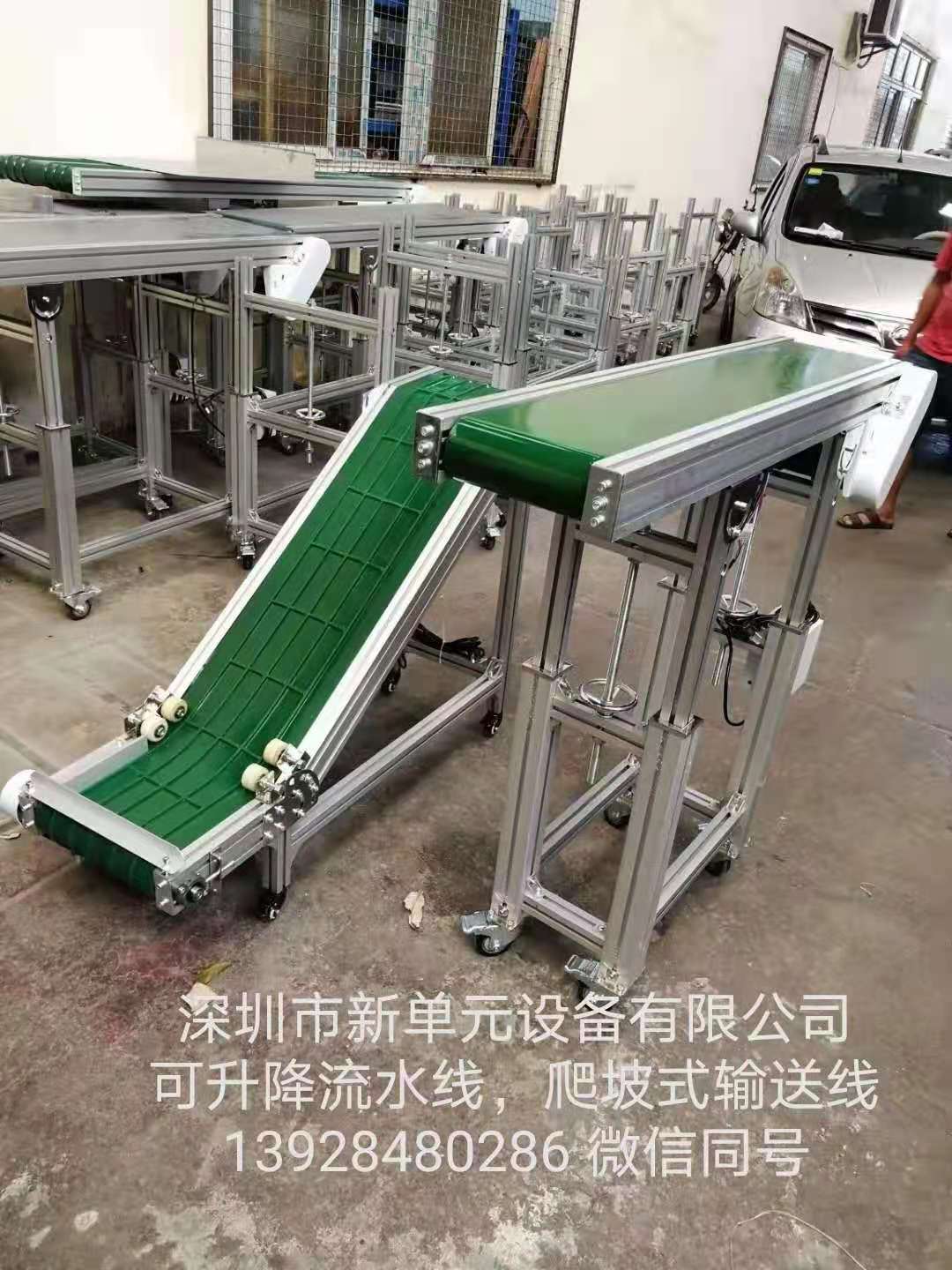 福永输送流水线_中国AGV网(www.chinaagv.com) 福永输送流水线_中国AGV网(www.chinaagv.com)