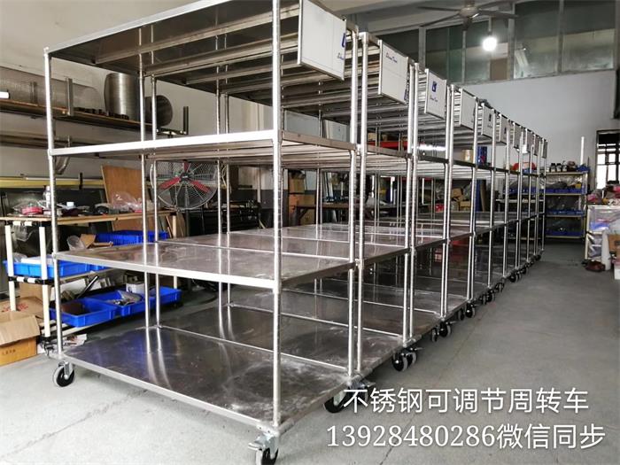 福永非标推车,沙井周转架,龙华物流车,_中国AGV网(www.chinaagv.com) 福永非标推车,沙井周转架,龙华物流车,_中国AGV网(www.chinaagv.com)