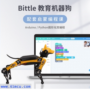 纳克斯  Petoi Bittle四足仿生机器狗