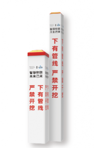 戴天智能警示桩
