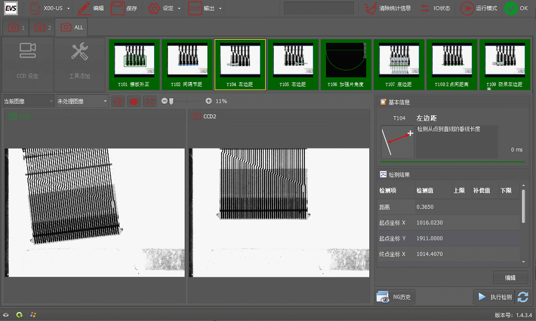 Easy Vision System