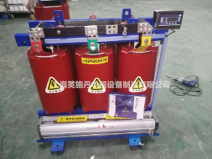 英施丹SCB10干式变压器生产厂家