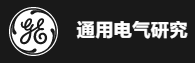 美国通用电气研究所(GE Research)