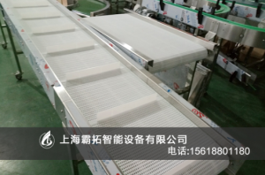 霸拓塑料网带输送机_中国AGV网(www.chinaagv.com) 霸拓塑料网带输送机_中国AGV网(www.chinaagv.com)