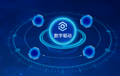 品高辉煌  云数据湖助力企业数字化转型