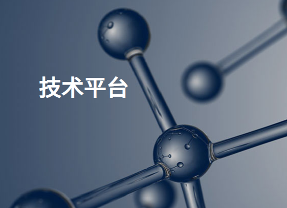 镁伽  细胞功能分析平台