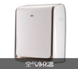 兰泰空气净化器