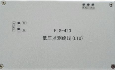 方智  低压采集终端LTU