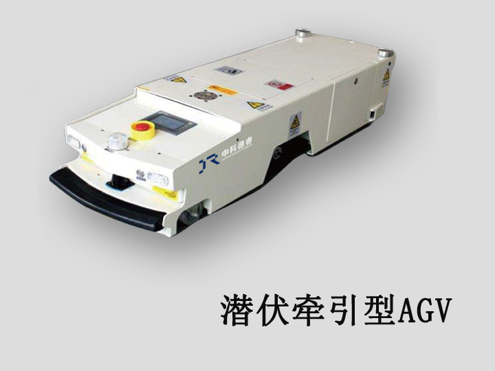 AGV