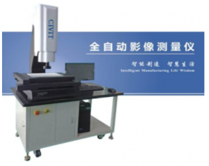 全自动影像测量仪