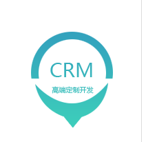 恩维同创  CRM系统